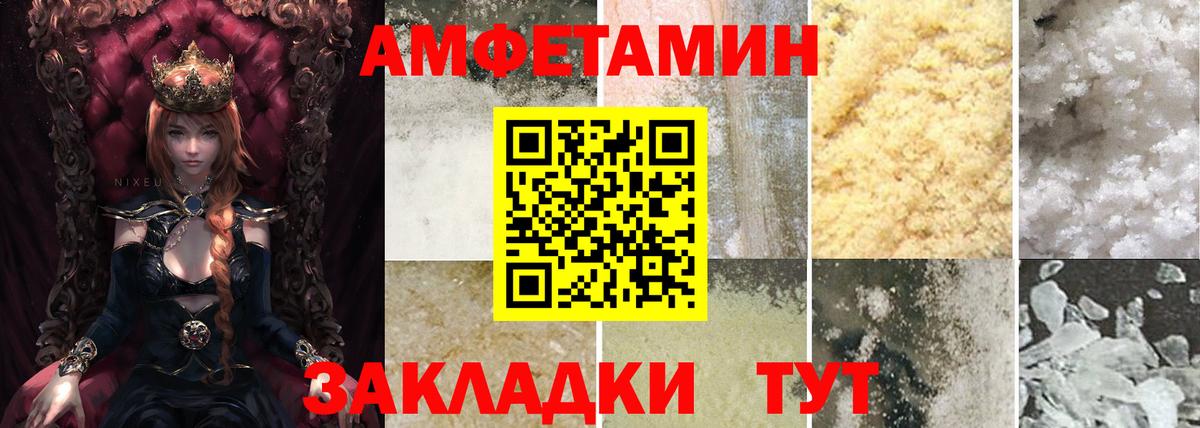 Костомукша  Амфетамин  Вход с VPN  Амфетамин Розовый 