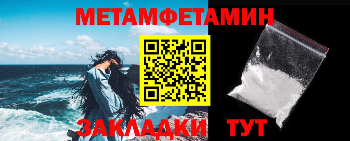 Amphetamine Розовый Костомукша