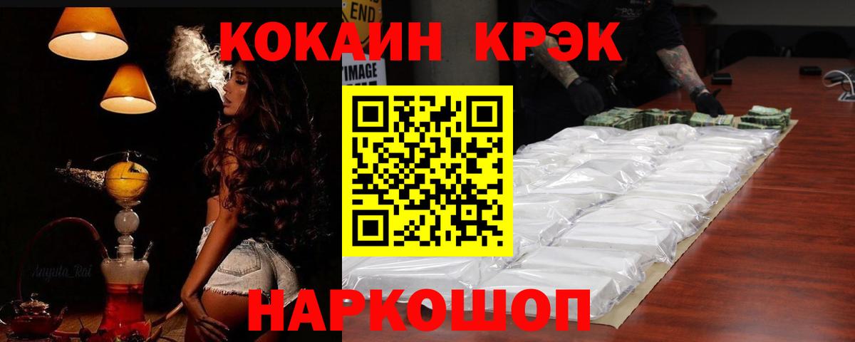 Костомукша  Кокаин 98%  COCAIN  Вход с VPN  Cocaine Fish Scale 