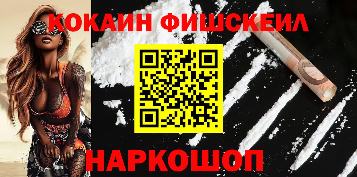 Кокаин 98% Костомукша