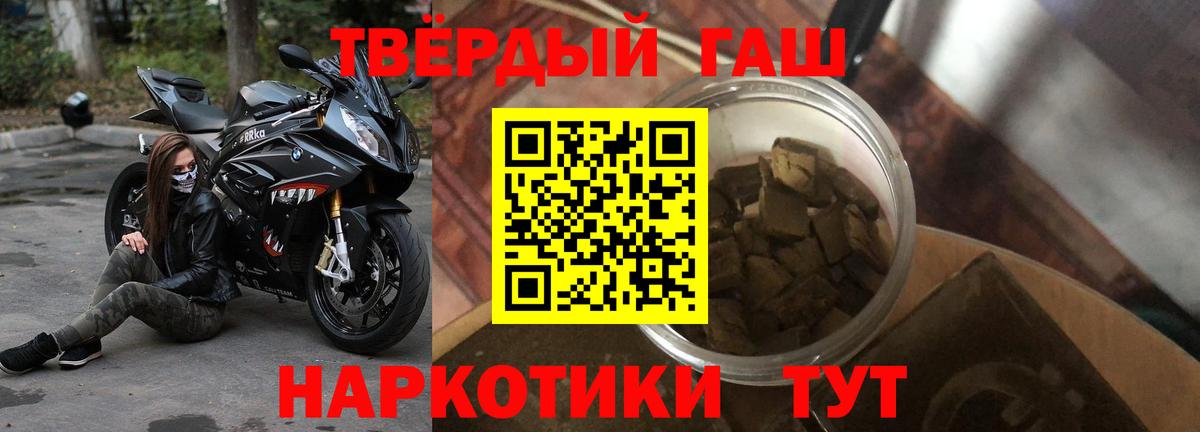Гашиш Cannabis  Гашиш гарик  Костомукша  Вход с VPN 
