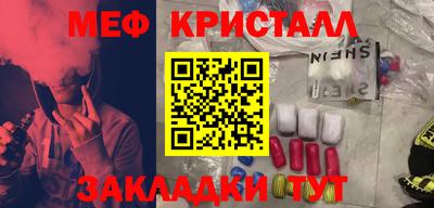 бутират Комсомольск-на-Амуре