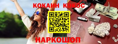 бутират Комсомольск-на-Амуре