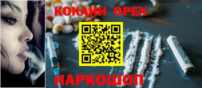 бутират Комсомольск-на-Амуре