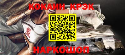 бутират Комсомольск-на-Амуре