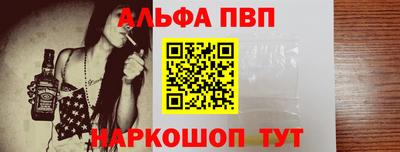 бутират Комсомольск-на-Амуре