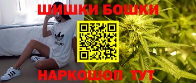 бутират Комсомольск-на-Амуре