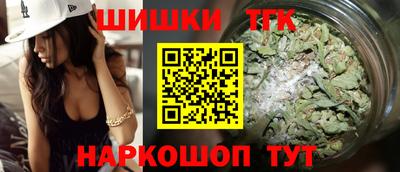 бутират Комсомольск-на-Амуре