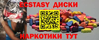 ПСИЛОЦИБИНОВЫЕ ГРИБЫ Коммунар