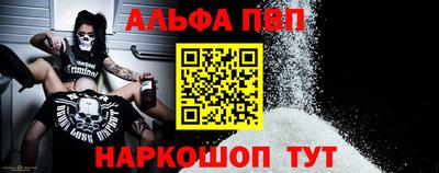 бутират Комсомольск-на-Амуре