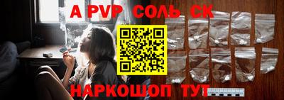 бутират Комсомольск-на-Амуре