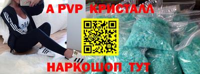 бутират Комсомольск-на-Амуре