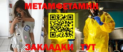 бутират Комсомольск-на-Амуре