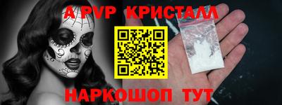 ПСИЛОЦИБИНОВЫЕ ГРИБЫ Коммунар