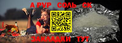 бутират Комсомольск-на-Амуре