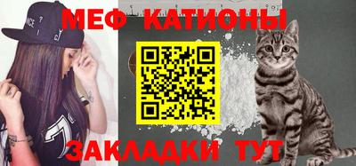 бутират Комсомольск-на-Амуре