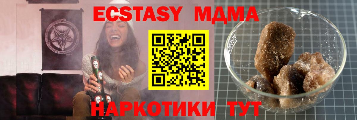 МДМА молли Костомукша