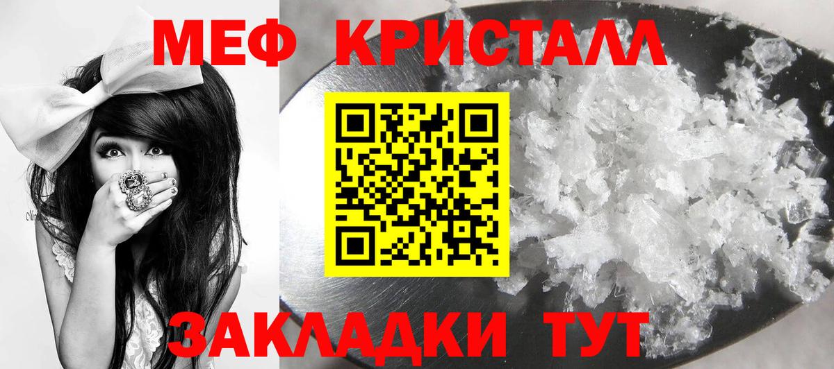 Мефедрон мука Костомукша