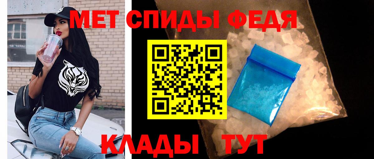МЕТАМФЕТАМИН Methamphetamine  Вход с VPN  Костомукша  МЕТАМФЕТАМИН Methamphetamine 