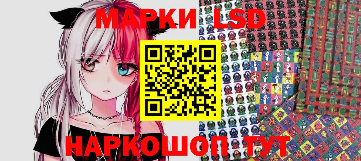 Марки 25I-NBOMe  Вход с VPN  где купить наркотик  Наркотические марки 1,5мг  Костомукша 